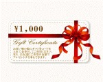 Gift Certificate 1000yen