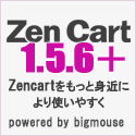 Zencart-plus