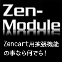 Zen-module
